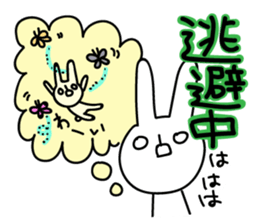 Sparkle eyes "usagi-san" 4 sticker #8679582