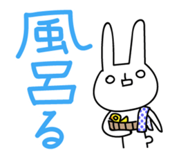 Sparkle eyes "usagi-san" 4 sticker #8679584