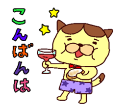 The cat which likes bread sticker #8679628