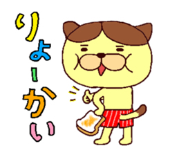 The cat which likes bread sticker #8679632