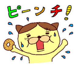 The cat which likes bread sticker #8679634