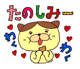 The cat which likes bread sticker #8679635