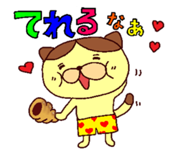 The cat which likes bread sticker #8679638