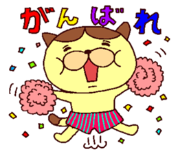 The cat which likes bread sticker #8679639