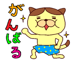 The cat which likes bread sticker #8679640