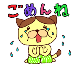 The cat which likes bread sticker #8679641