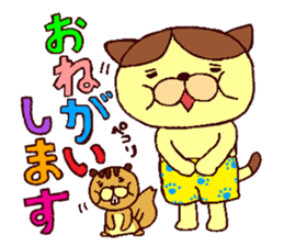 The cat which likes bread sticker #8679643