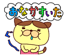 The cat which likes bread sticker #8679646