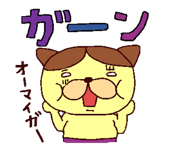 The cat which likes bread sticker #8679651