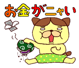 The cat which likes bread sticker #8679654