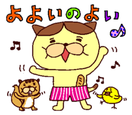 The cat which likes bread sticker #8679655