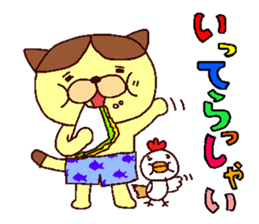 The cat which likes bread sticker #8679656