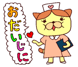 The cat which likes bread sticker #8679663