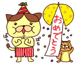 The cat which likes bread sticker #8679664