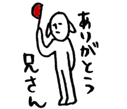 Fourth son of the dog man sticker #8679709