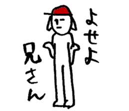 Fourth son of the dog man sticker #8679721