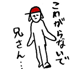 Fourth son of the dog man sticker #8679745