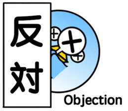 Message from BB.2 sticker #8679867