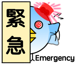 Message from BB.2 sticker #8679873