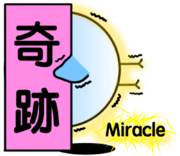 Message from BB.2 sticker #8679875