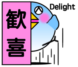 Message from BB.2 sticker #8679876