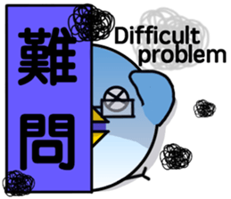 Message from BB.2 sticker #8679878