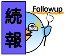 Message from BB.2 sticker #8679879