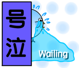 Message from BB.2 sticker #8679880