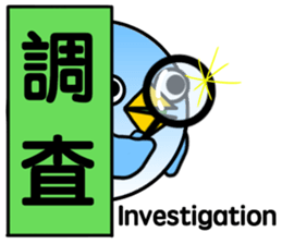 Message from BB.2 sticker #8679883