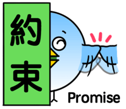 Message from BB.2 sticker #8679884