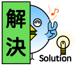 Message from BB.2 sticker #8679885