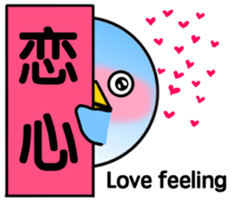 Message from BB.2 sticker #8679886