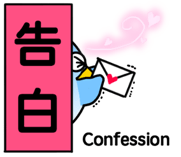 Message from BB.2 sticker #8679887