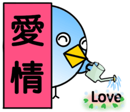 Message from BB.2 sticker #8679888