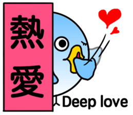 Message from BB.2 sticker #8679889