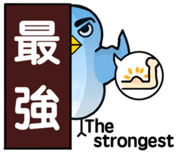 Message from BB.2 sticker #8679893