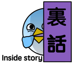 Message from BB.2 sticker #8679894