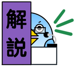 Message from BB.2 sticker #8679895