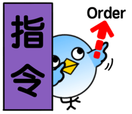 Message from BB.2 sticker #8679896