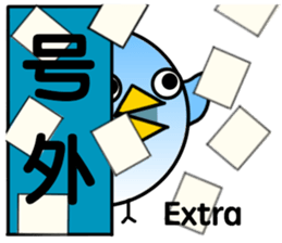 Message from BB.2 sticker #8679901