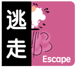 Message from BB.2 sticker #8679905