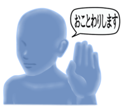 Optical camouflage sticker #8680118