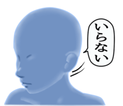 Optical camouflage sticker #8680121