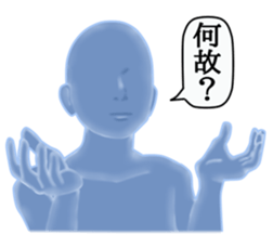 Optical camouflage sticker #8680126