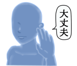 Optical camouflage sticker #8680130