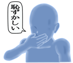 Optical camouflage sticker #8680135