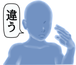 Optical camouflage sticker #8680140