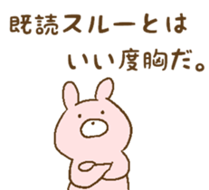 Cute rabbits Usata & Usaichi sticker #8680153