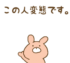 Cute rabbits Usata & Usaichi sticker #8680154