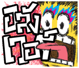 sud sud sticker #8680706